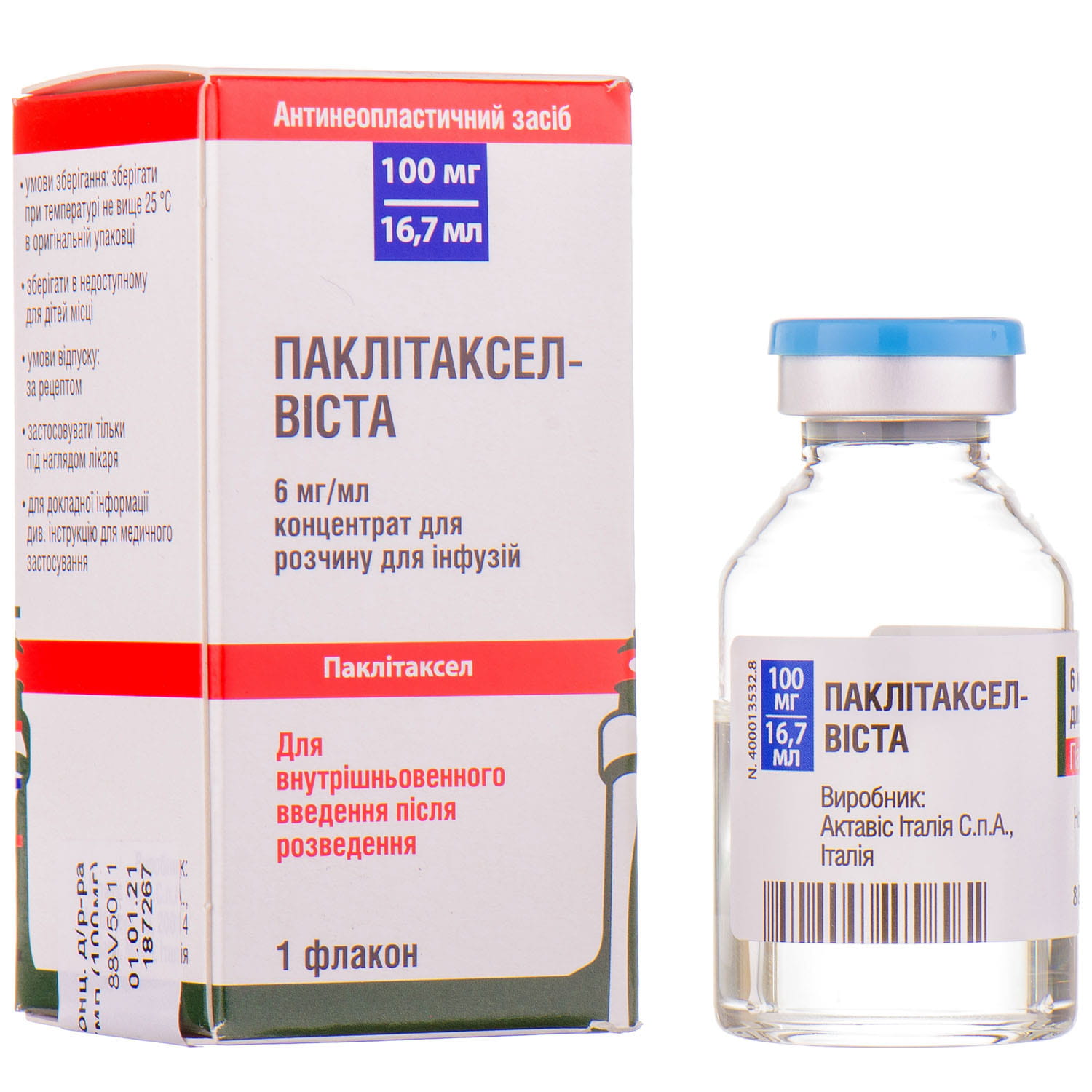 ПАКЛІТАКСЕЛ-ВІСТА концентрат для розчину для інфузій, 6 мг/мл по 16,7 мл (100 мг) у флаконі, по 1 флакону в картонній коробці